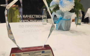 Premiato un progetto Erasmus+ VET di una scuola bulgara realizzato…